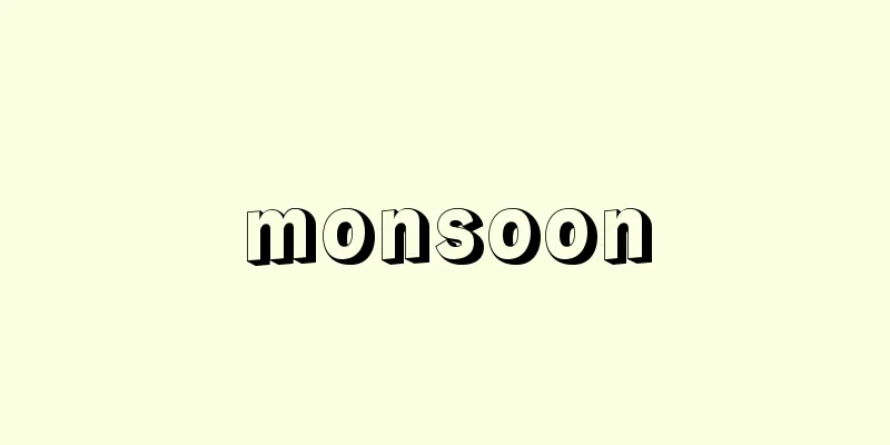 monsoon