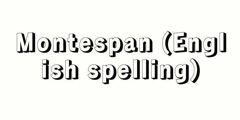 Montespan (English spelling)