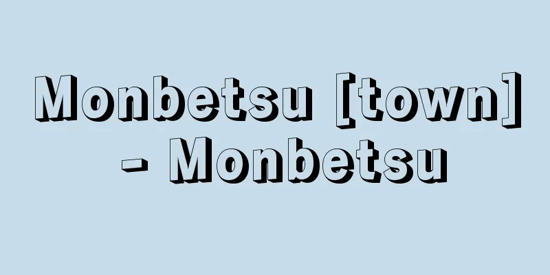 Monbetsu [town] - Monbetsu