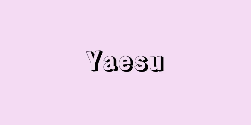 Yaesu