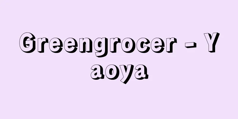 Greengrocer - Yaoya