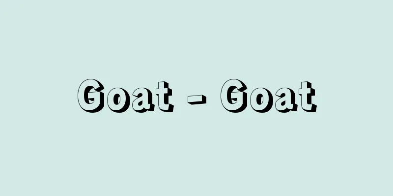 Goat - Goat