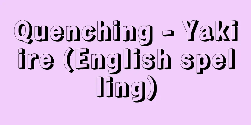 Quenching - Yakiire (English spelling)
