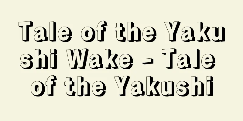 Tale of the Yakushi Wake - Tale of the Yakushi