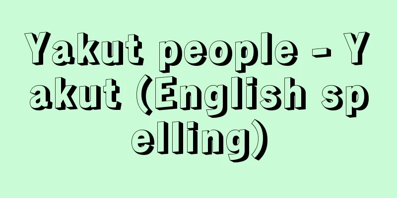 Yakut people - Yakut (English spelling)