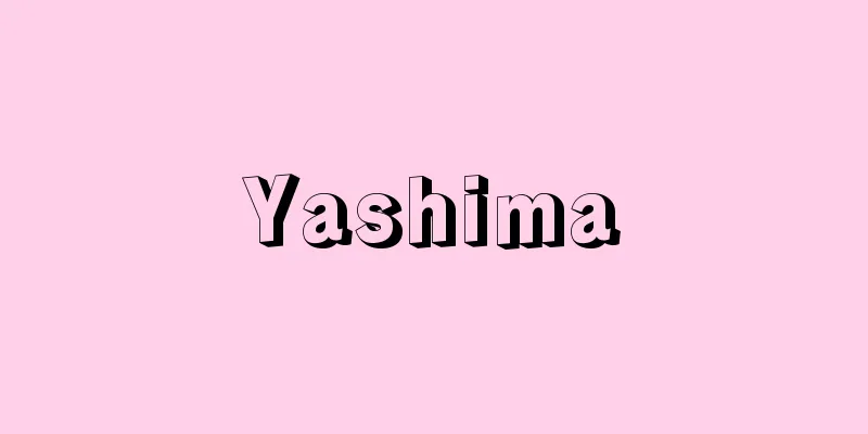 Yashima