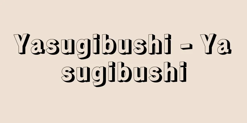 Yasugibushi - Yasugibushi