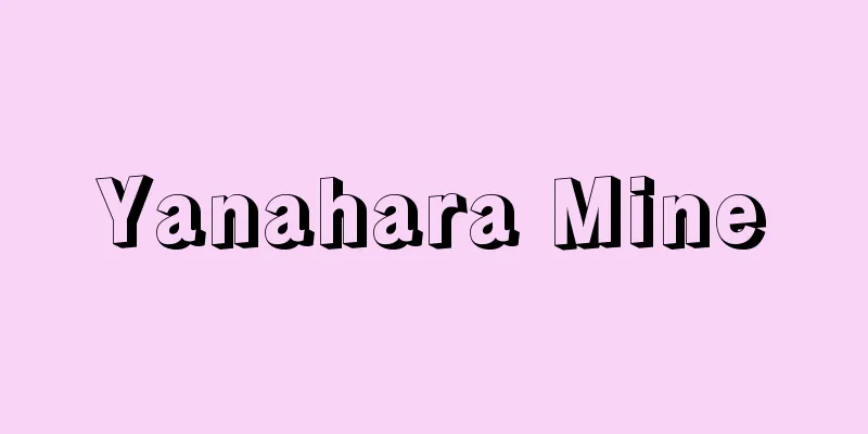 Yanahara Mine