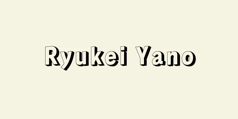 Ryukei Yano