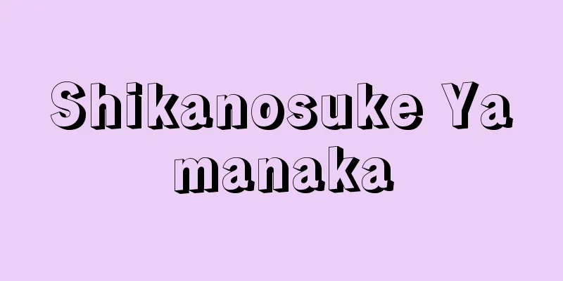 Shikanosuke Yamanaka