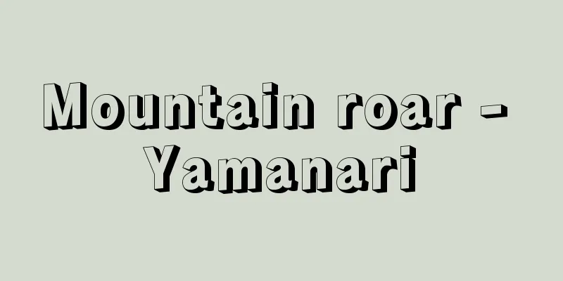 Mountain roar - Yamanari
