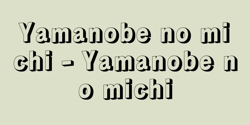 Yamanobe no michi - Yamanobe no michi