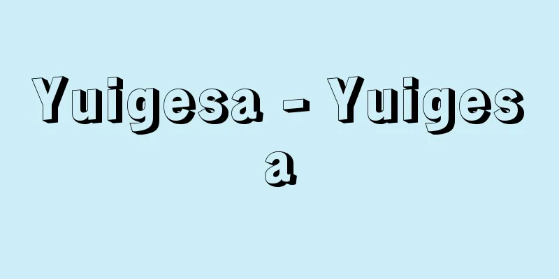 Yuigesa - Yuigesa