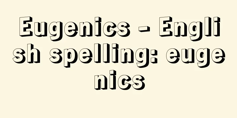 Eugenics - English spelling: eugenics