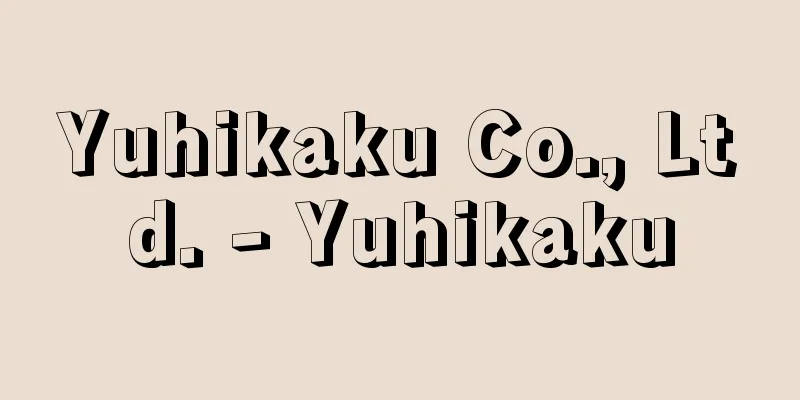 Yuhikaku Co., Ltd. - Yuhikaku