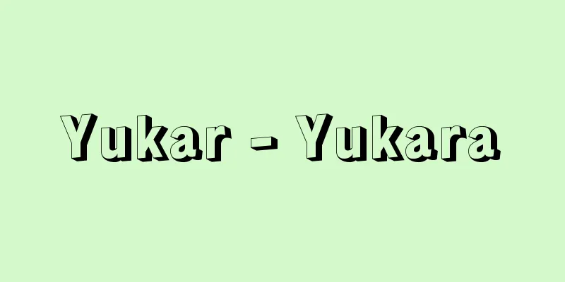 Yukar - Yukara