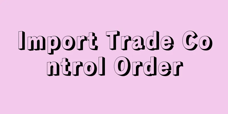 Import Trade Control Order