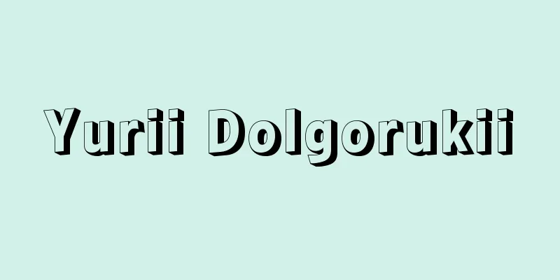 Yurii Dolgorukii