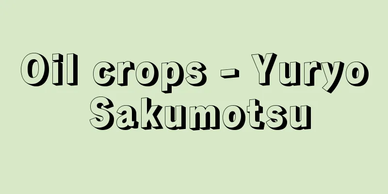 Oil crops - Yuryo Sakumotsu