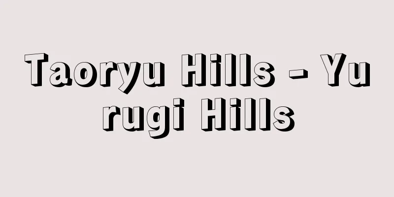 Taoryu Hills - Yurugi Hills