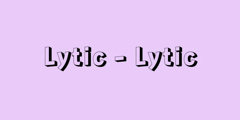 Lytic - Lytic