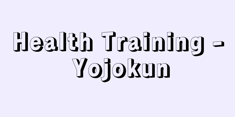 Health Training - Yojokun