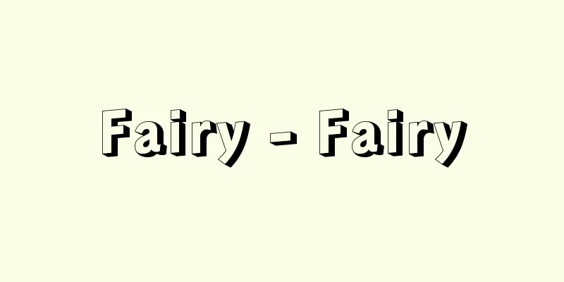 Fairy - Fairy