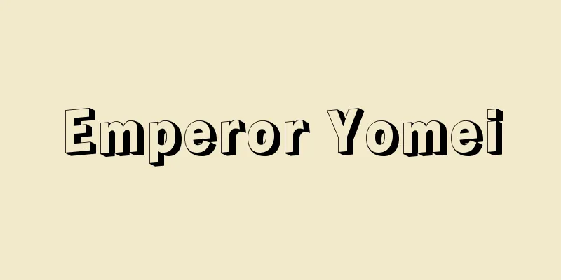 Emperor Yomei