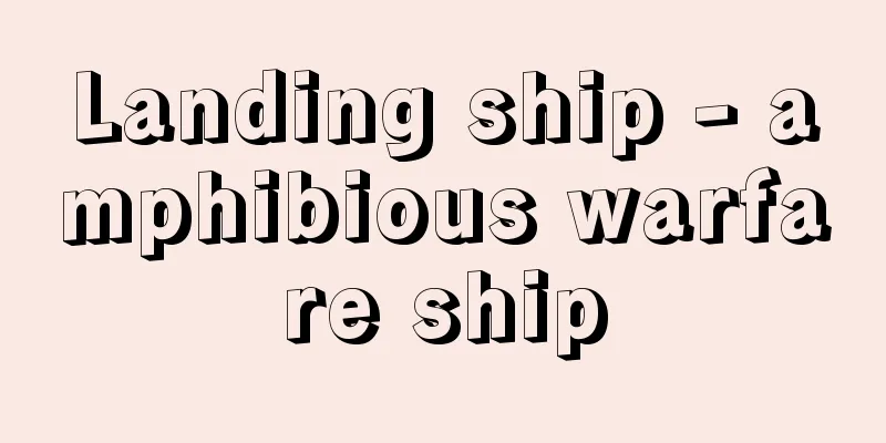 Landing ship - amphibious warfare ship