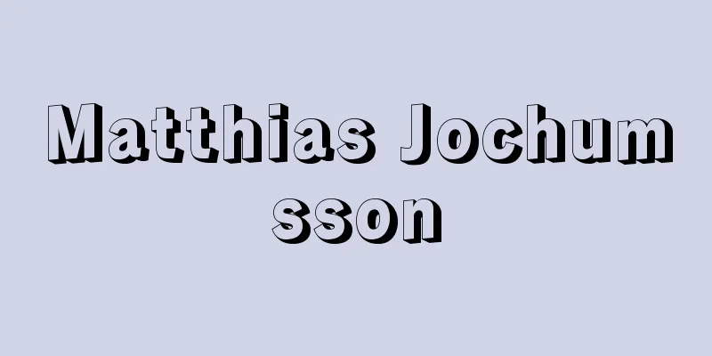 Matthias Jochumsson