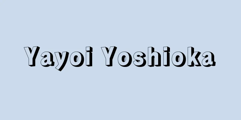 Yayoi Yoshioka