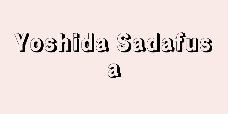 Yoshida Sadafusa