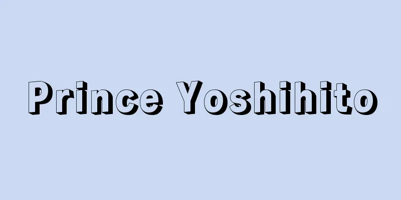 Prince Yoshihito