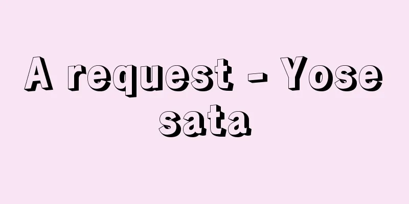 A request - Yosesata