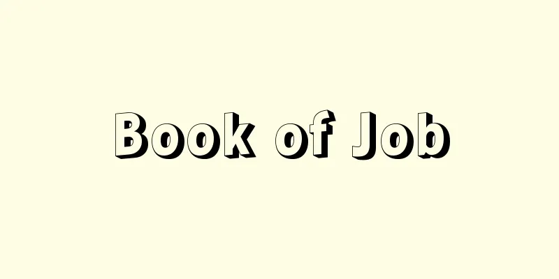 Book of Job