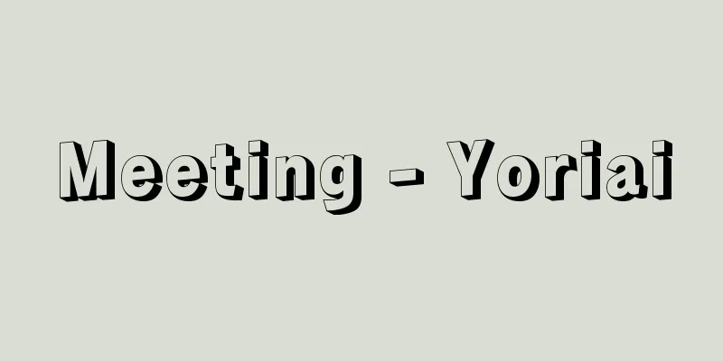 Meeting - Yoriai