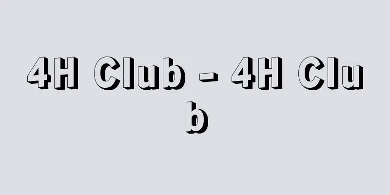 4H Club - 4H Club