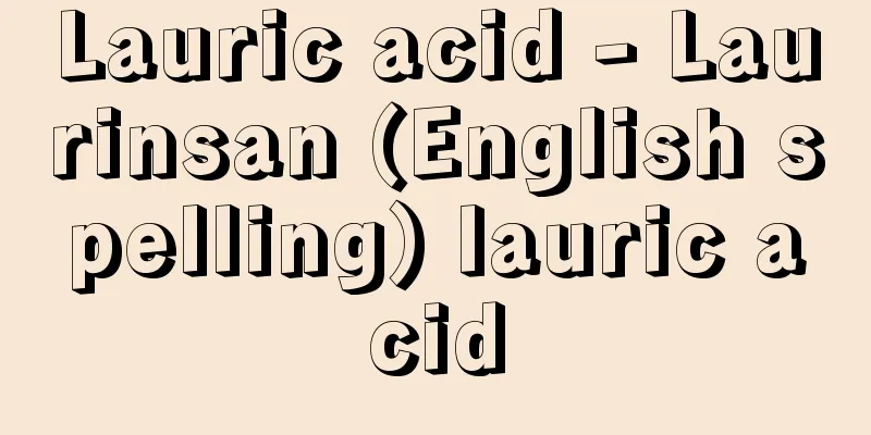 Lauric acid - Laurinsan (English spelling) lauric acid