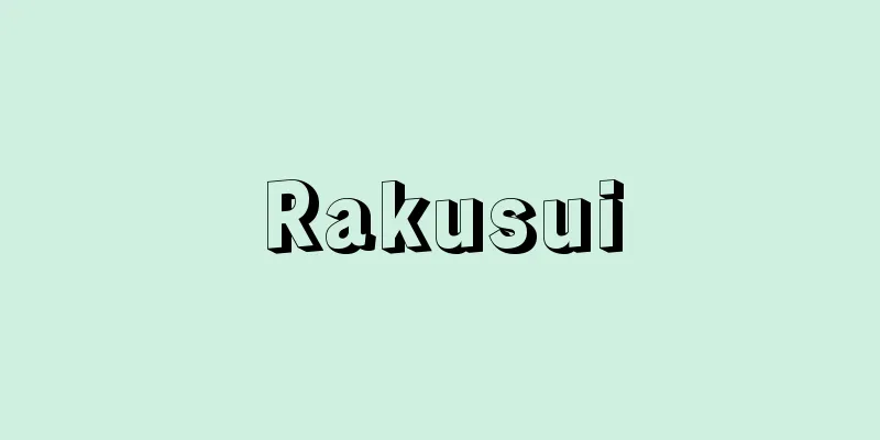 Rakusui