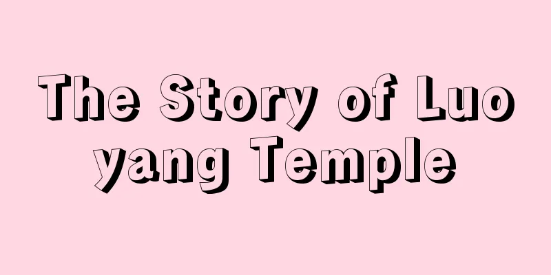The Story of Luoyang Temple