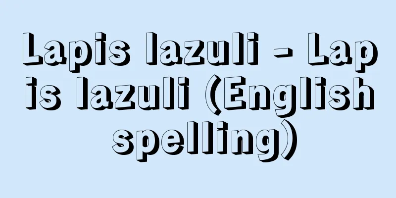Lapis lazuli - Lapis lazuli (English spelling)