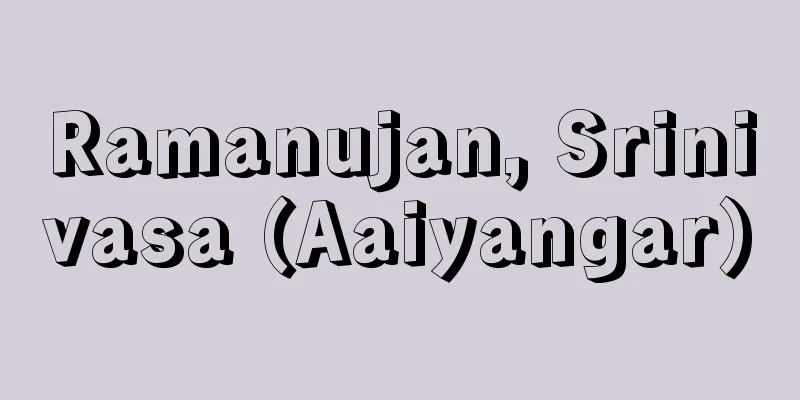 Ramanujan, Srinivasa (Aaiyangar)