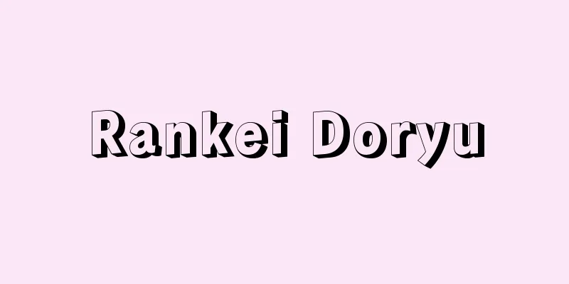 Rankei Doryu
