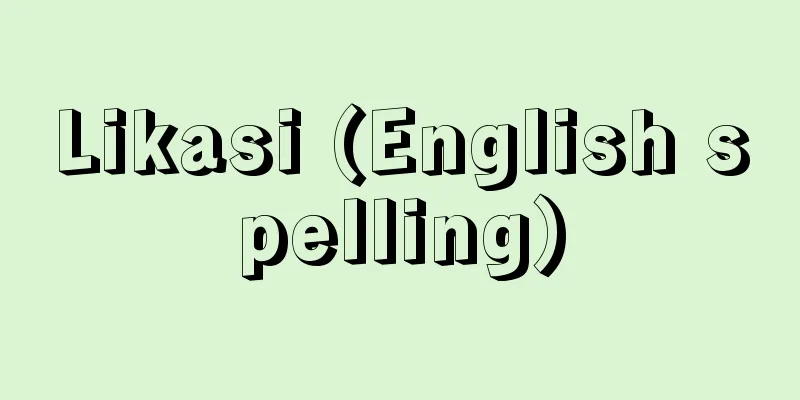 Likasi (English spelling)