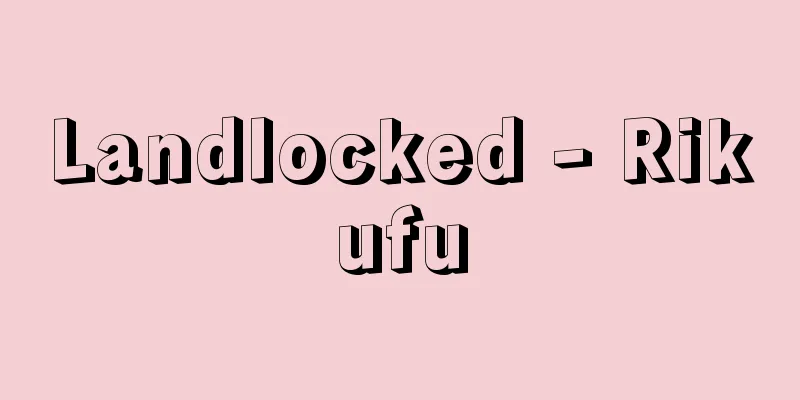 Landlocked - Rikufu