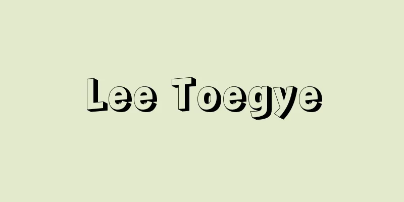 Lee Toegye