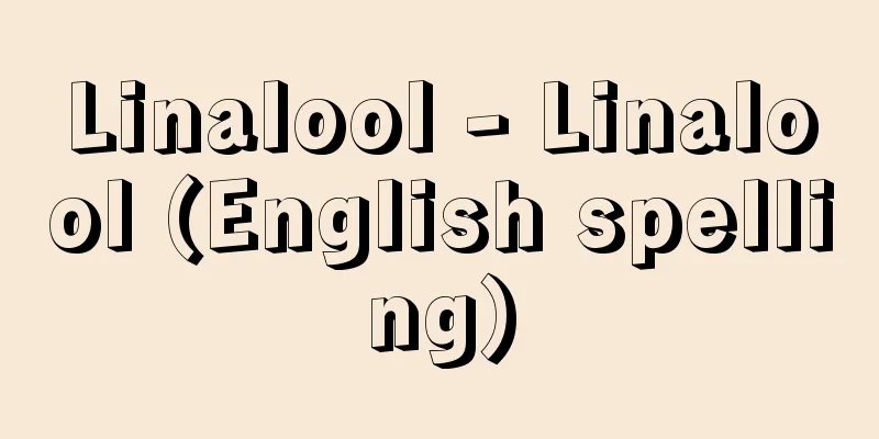 Linalool - Linalool (English spelling)