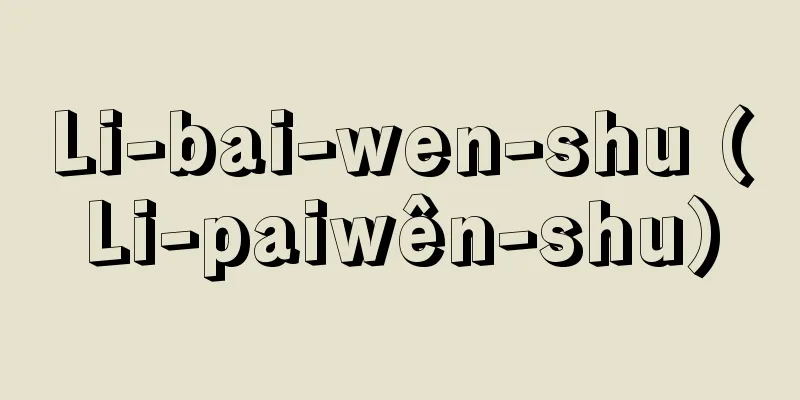 Li-bai-wen-shu (Li-paiwên-shu)