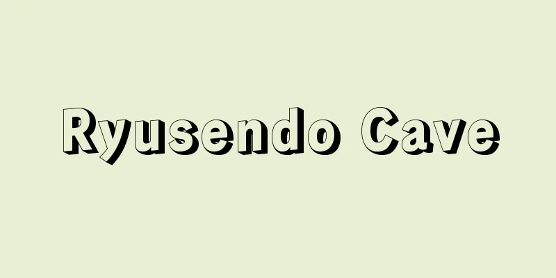 Ryusendo Cave
