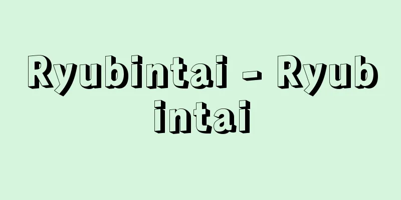 Ryubintai - Ryubintai